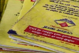  नए राशन कार्ड बनाने के साथ पुरानी सूची की छंटनी..