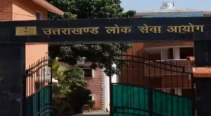 UKPSC PCS भर्ती शुरू, डिप्टी कलेक्टर-DSP समेत 67 पद..