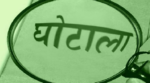 2 लाख निवेशकों से 500 करोड़ की ठगी, LUCC को-ऑपरेटिव सोसाइटी के मामले CBI को सौंपे जाएंगे..