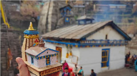 tiryuginarayan temple