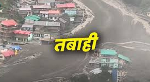 uttarkashi