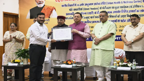 kedarnath nagar pnchayat