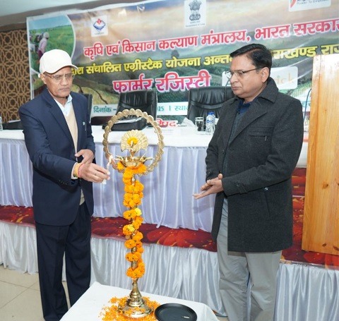 एग्रीस्टैक योजना- किसानों की डिजिटल आईडी बनाने को फार्मर रजिस्ट्री पर प्रशिक्षण आयोजित..