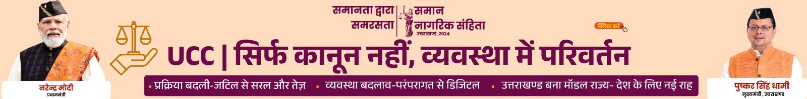 WhatsApp Image 2026-01-27 at 5.46.23 PM