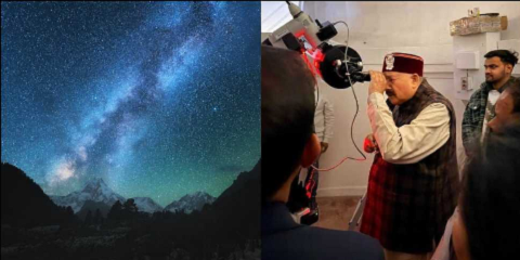 पिथौरागढ़ में रात का आकाश बना पर्यटन स्थल, स्टारगेज़िंग के लिए राज्य का नया हब..