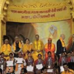 dev sanskriti university