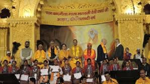 dev sanskriti university