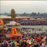 ardhkumbh