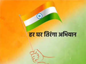 bjp