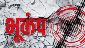 earthquake