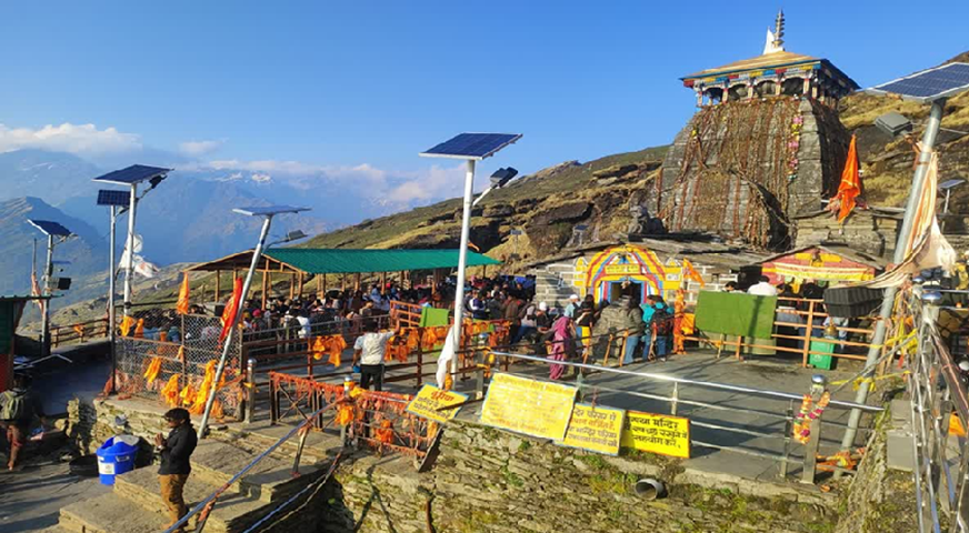 tungnath