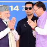 cm pm