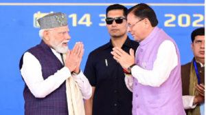 cm pm