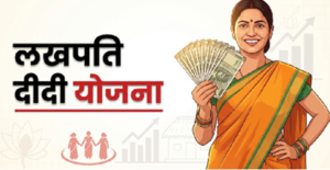 lakhpati didi yojna