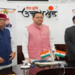 cm dhami