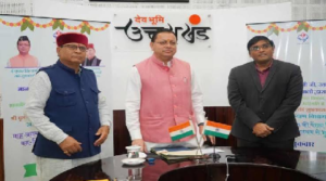 cm dhami