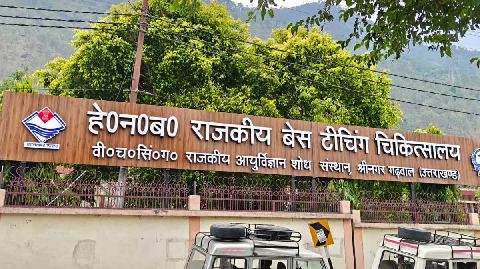 srinagar base hospital
