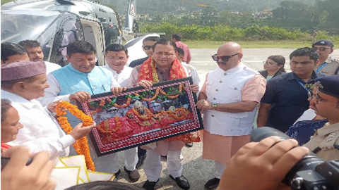 bageshwar