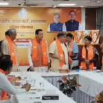 bjp