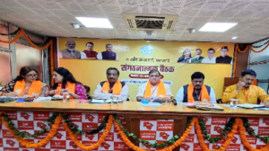 bjp