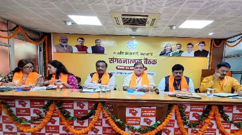 bjp