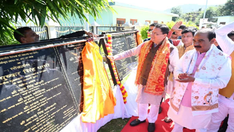 cm dhami