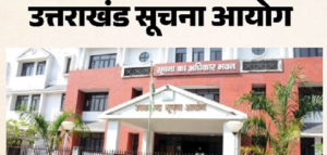 pithoragardh jail